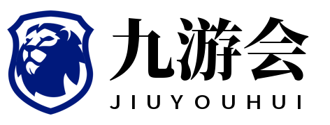 全运会U20男足浙江、新疆或将抽签定出线